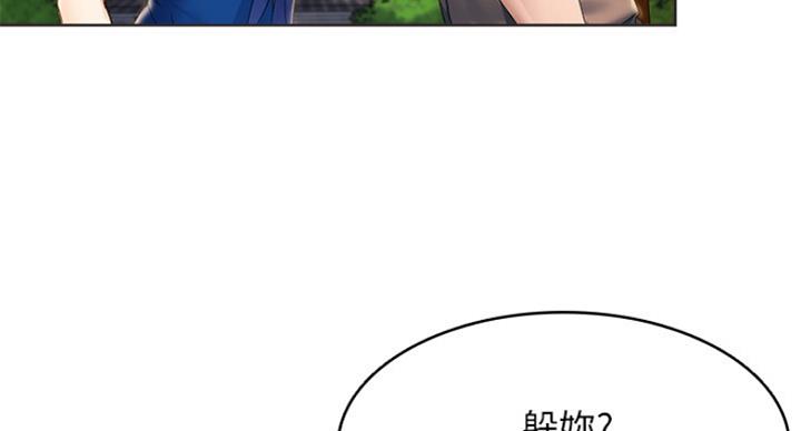 宿舍漫画全集漫画,第62话46图