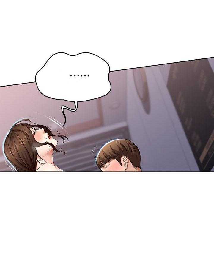 计划之外漫画免费漫画,第10话3图