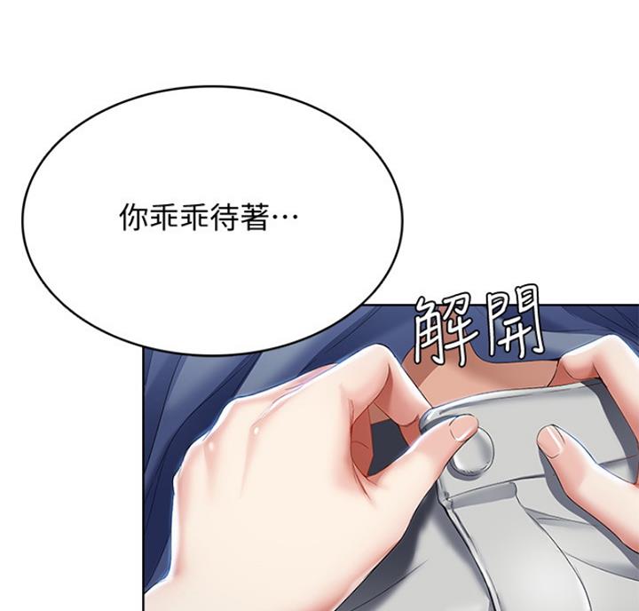 黑执事寄宿学校篇漫画在哪看漫画,第40话17图