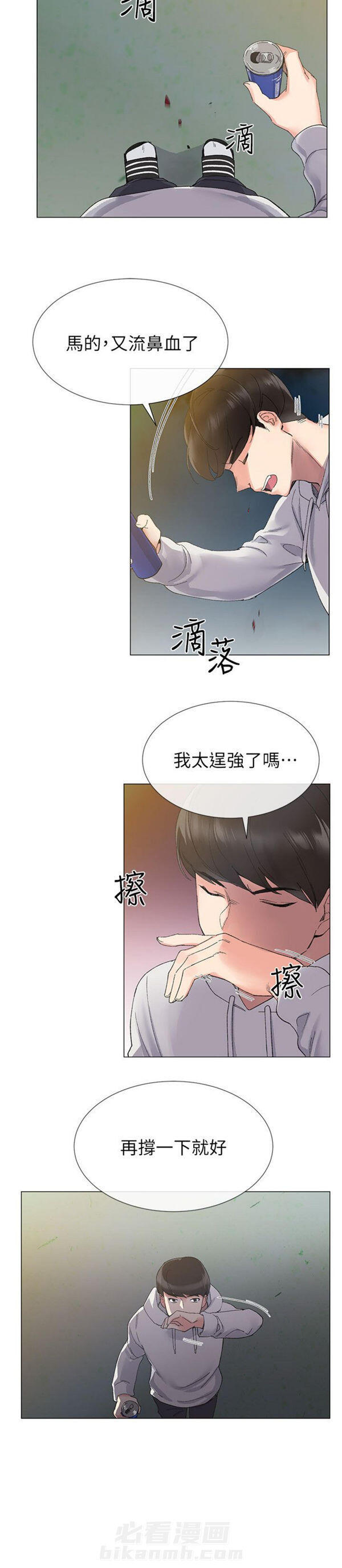 复读生漫画推荐漫画,第5话 重考生1图