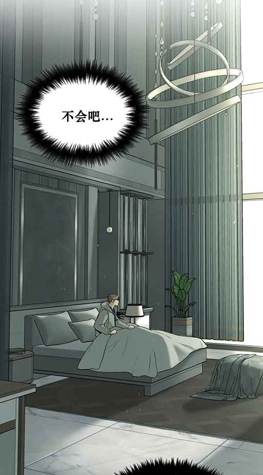 魔咒漫画大结局漫画,第23话 天使的谢罪28图