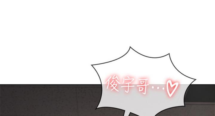 极速漫画网官网漫画,第65话30图