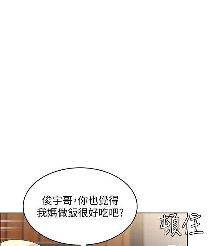 寄宿日记漫画在线观看免费漫画下拉式漫画,第62话 6211图