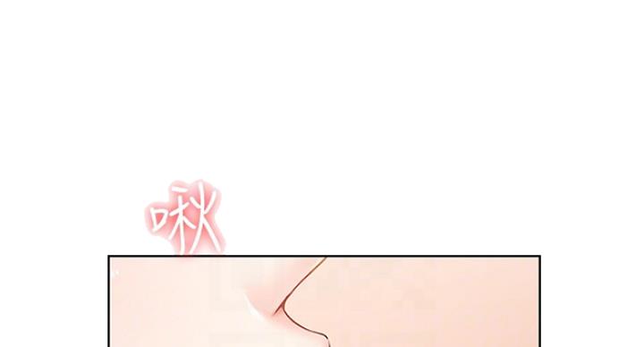 寄宿漫画漫画,第61话42图