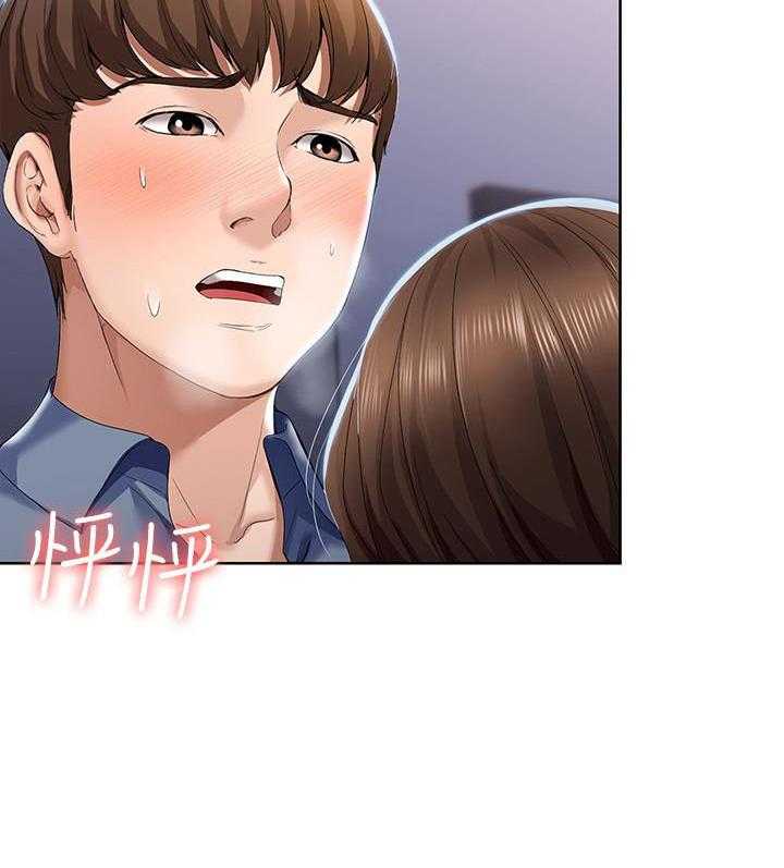 寄宿日记漫画漫画,第74话 744图