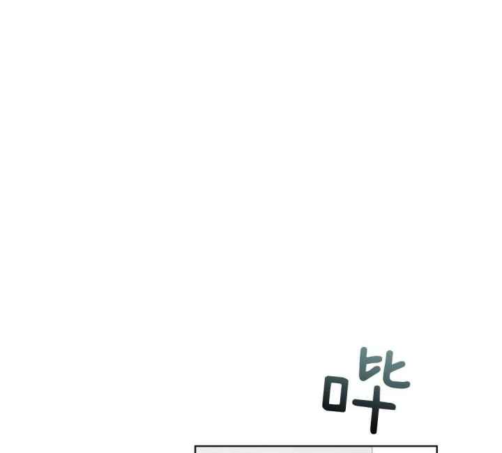 猜不到样子漫画漫画,第61话 吐露真心2图