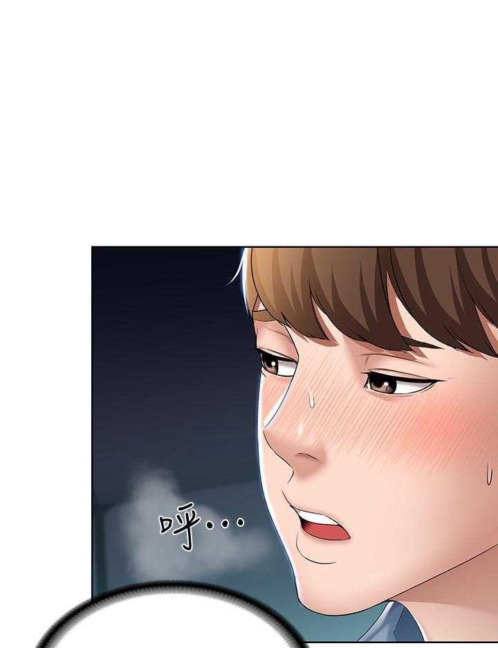 寄宿日记漫画漫画,第79话 7916图