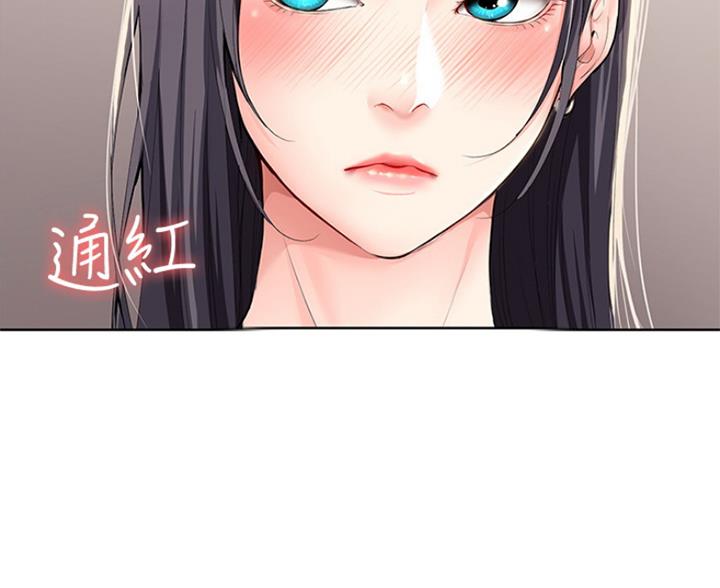 宿舍漫画全集漫画,第60话5图