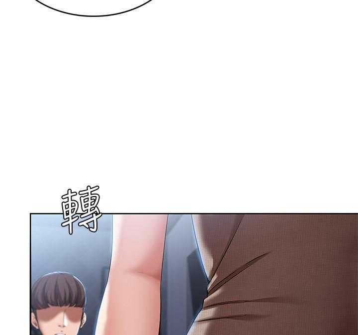寄宿日记漫画画土豪漫画免费读漫画,第73话 732图