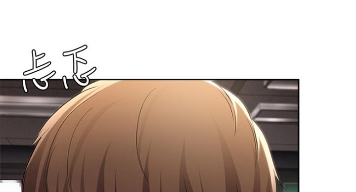 寄宿奇遇记漫画43漫画,第66话16图