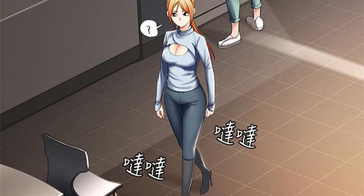 极速漫画网官网漫画,第68话89图