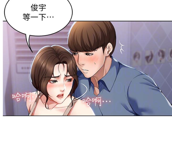 黑执事寄宿学校篇漫画在哪看漫画,第40话47图