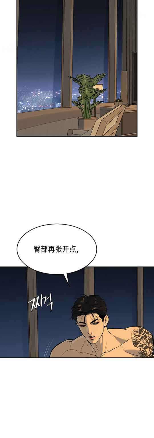 魔咒漫画在线观看韩漫免费漫画,第27话 暗黑的抉择12图