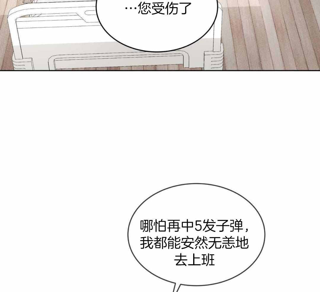 猜不到漫画结局漫画,第66话 畅通皇宫2图