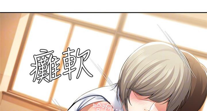 极速漫画网官网漫画,第65话12图