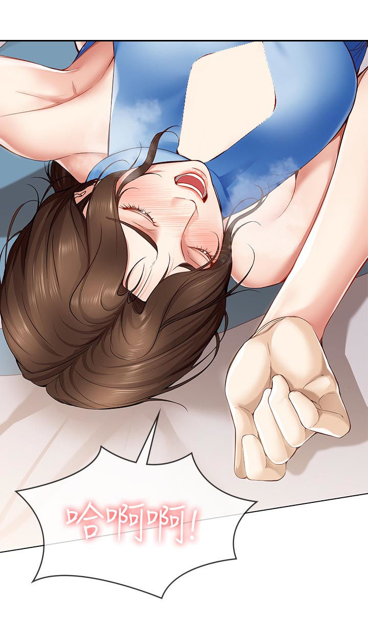 寄宿奇遇记漫画43漫画,第30话5图