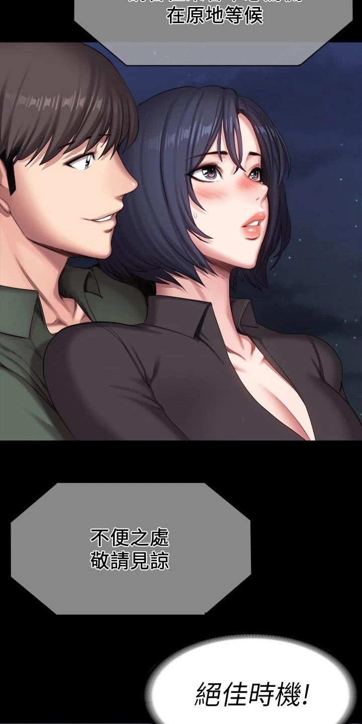 最强农民漫画全集漫画,第1话3图