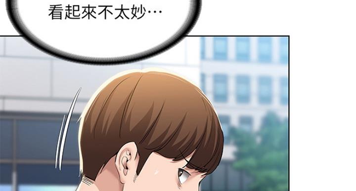 寄宿漫画漫画,第61话38图