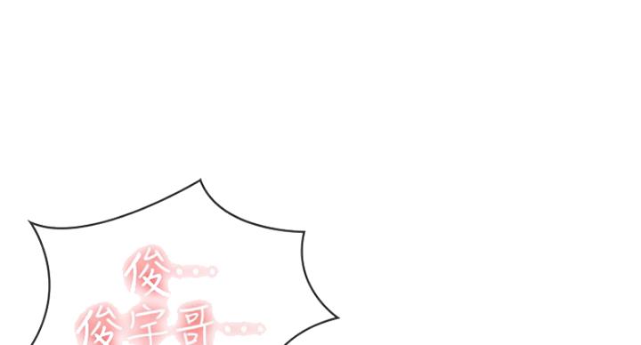 极速漫画网官网漫画,第67话47图