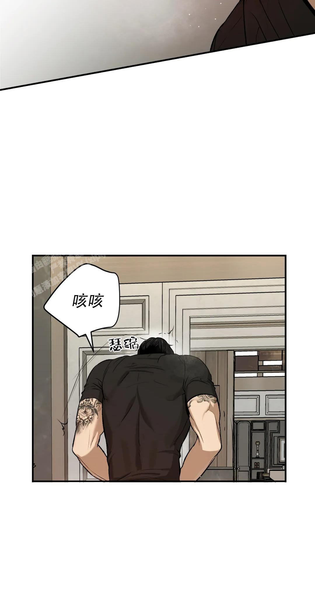 魔咒漫画漫画,第16话 恐怖的阴影7图