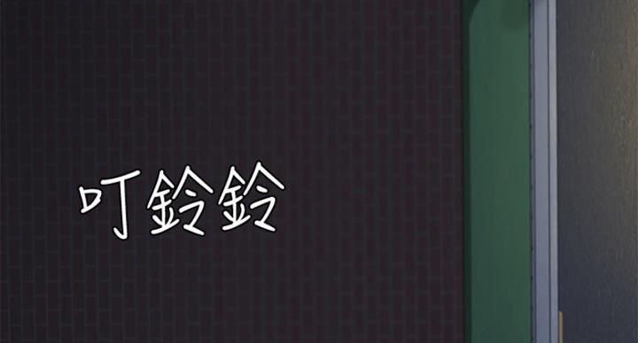 寄宿学校漫画漫画,第58话17图