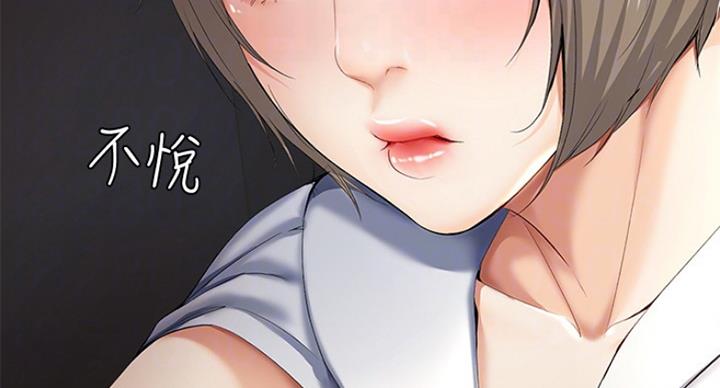 极速漫画网官网漫画,第68话90图