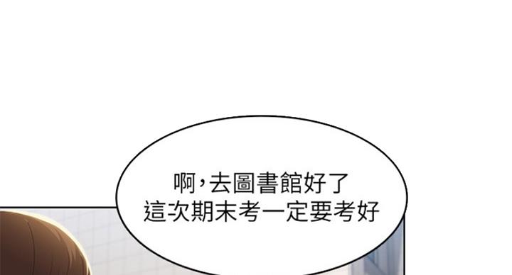 寄宿漫画漫画,第61话79图