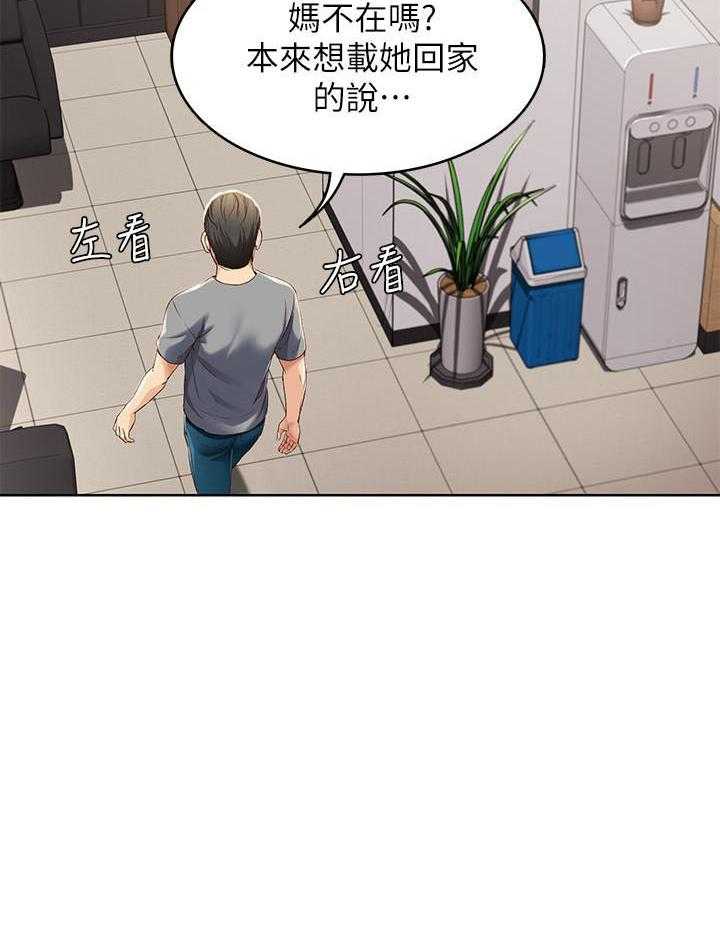 寄宿日记漫画免费阅读无删减漫画,第69话 6913图