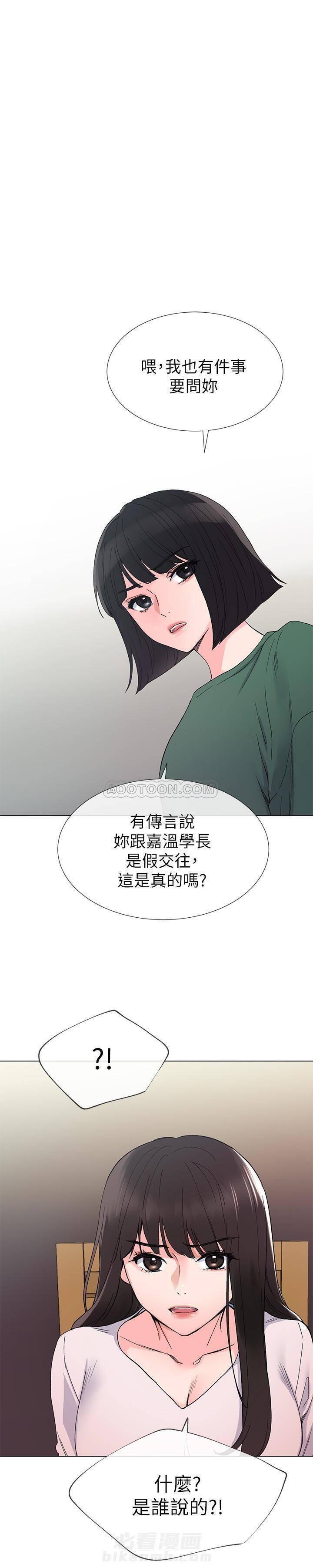 重考生漫画免费下拉式无删减漫画,第30话 重考生25图