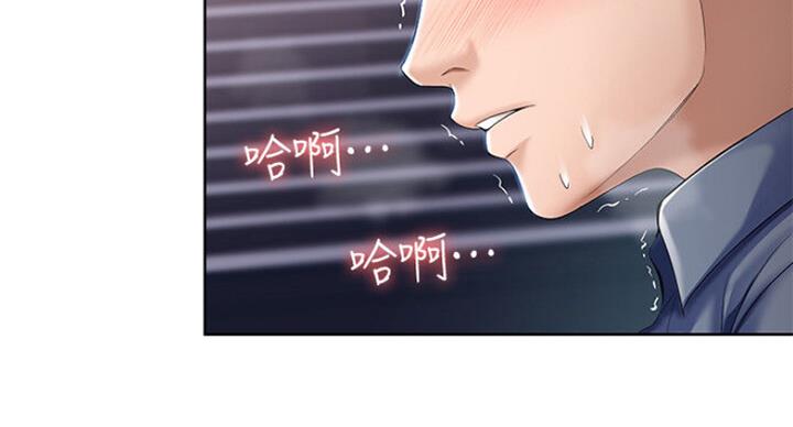 急速漫画官网漫画,第41话116图