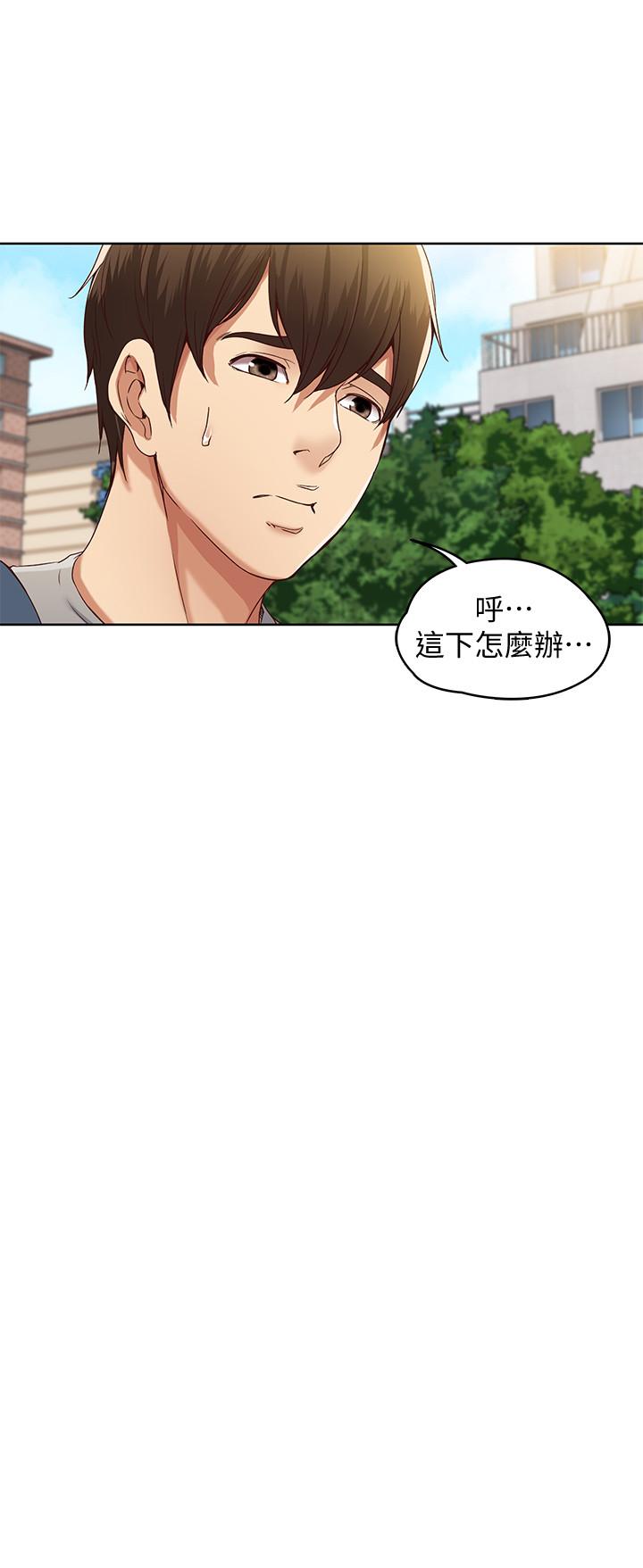 寄宿日记漫画无删减漫画,第4话 42图