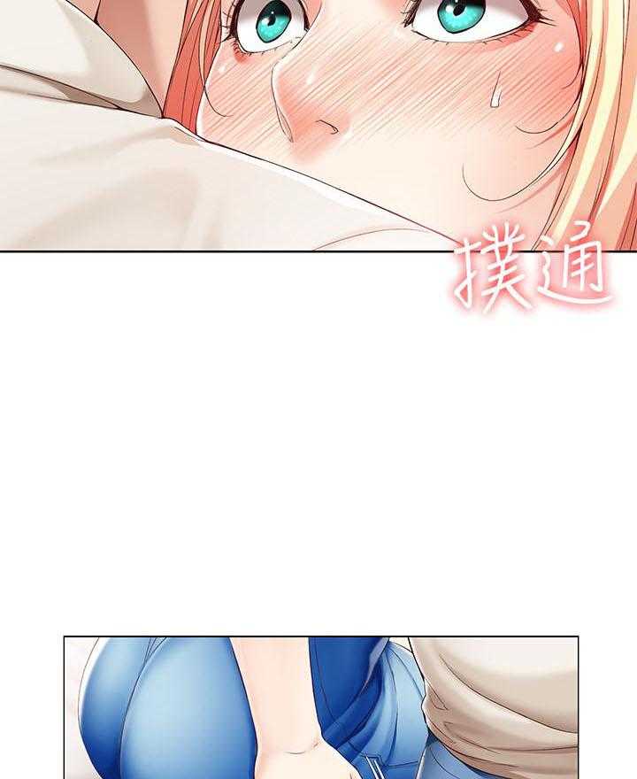 寄宿日记漫画免费阅读无删减漫画,第61话 619图