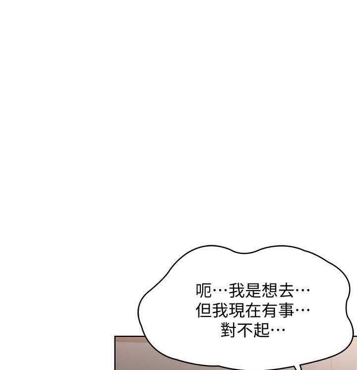 寄宿日记漫画漫画,第64话 6422图