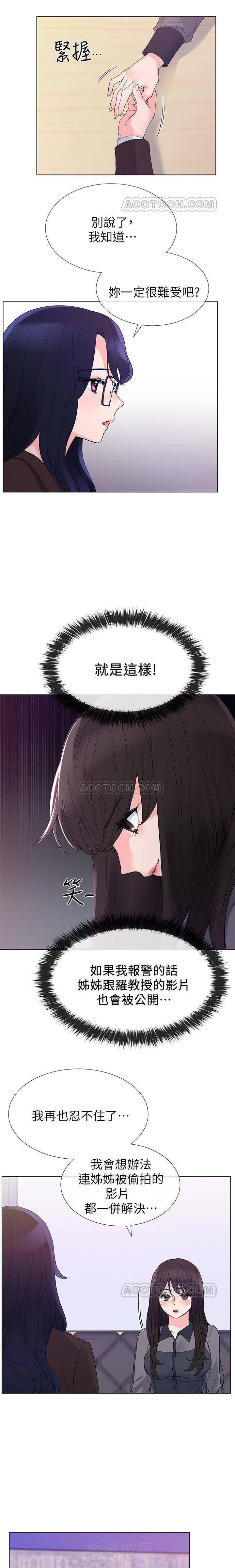 重考生漫画免费下拉式无删减漫画,第25话 重考生1图