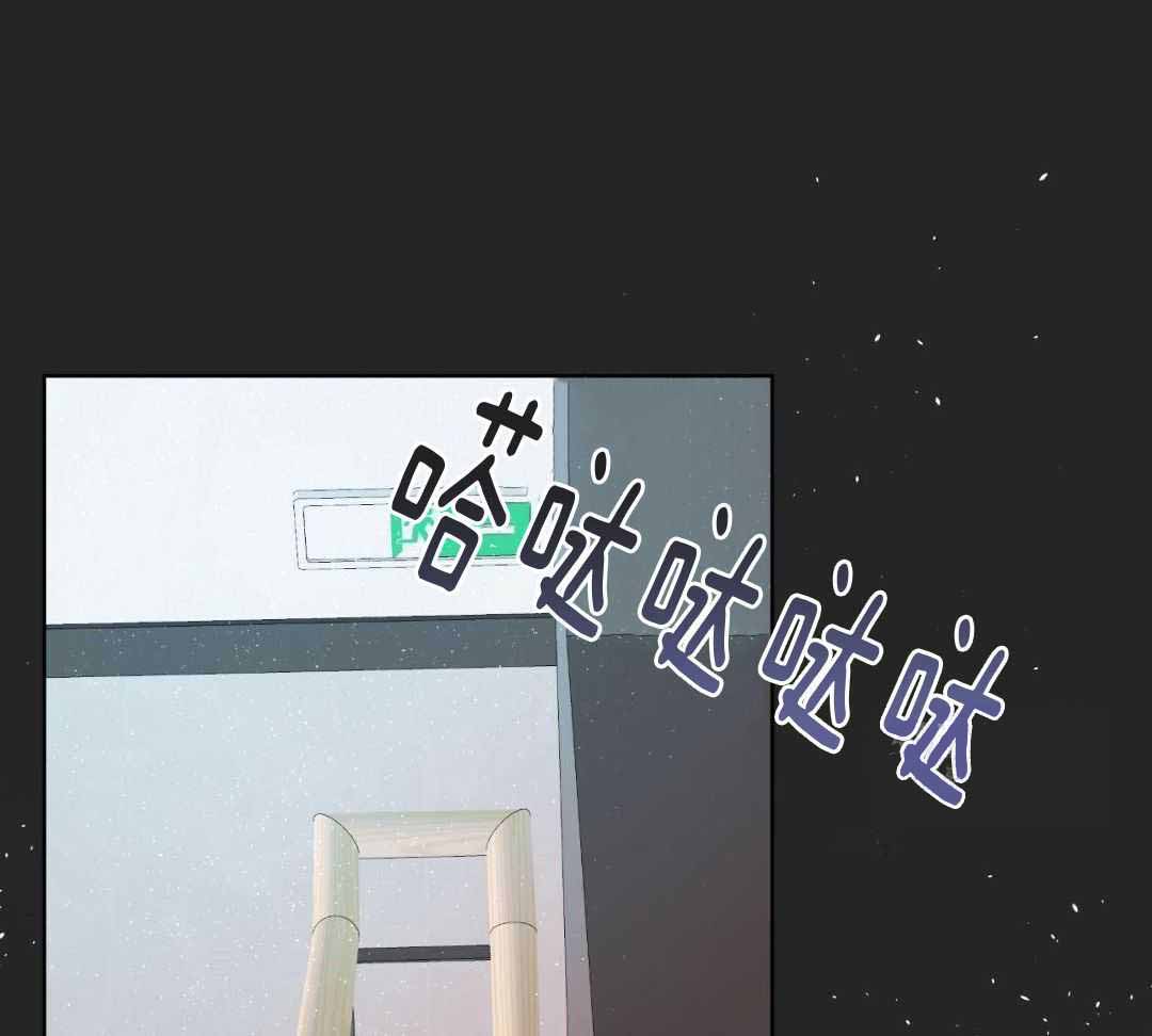 另一种喜欢漫画漫画,第27话 学习的关系2图