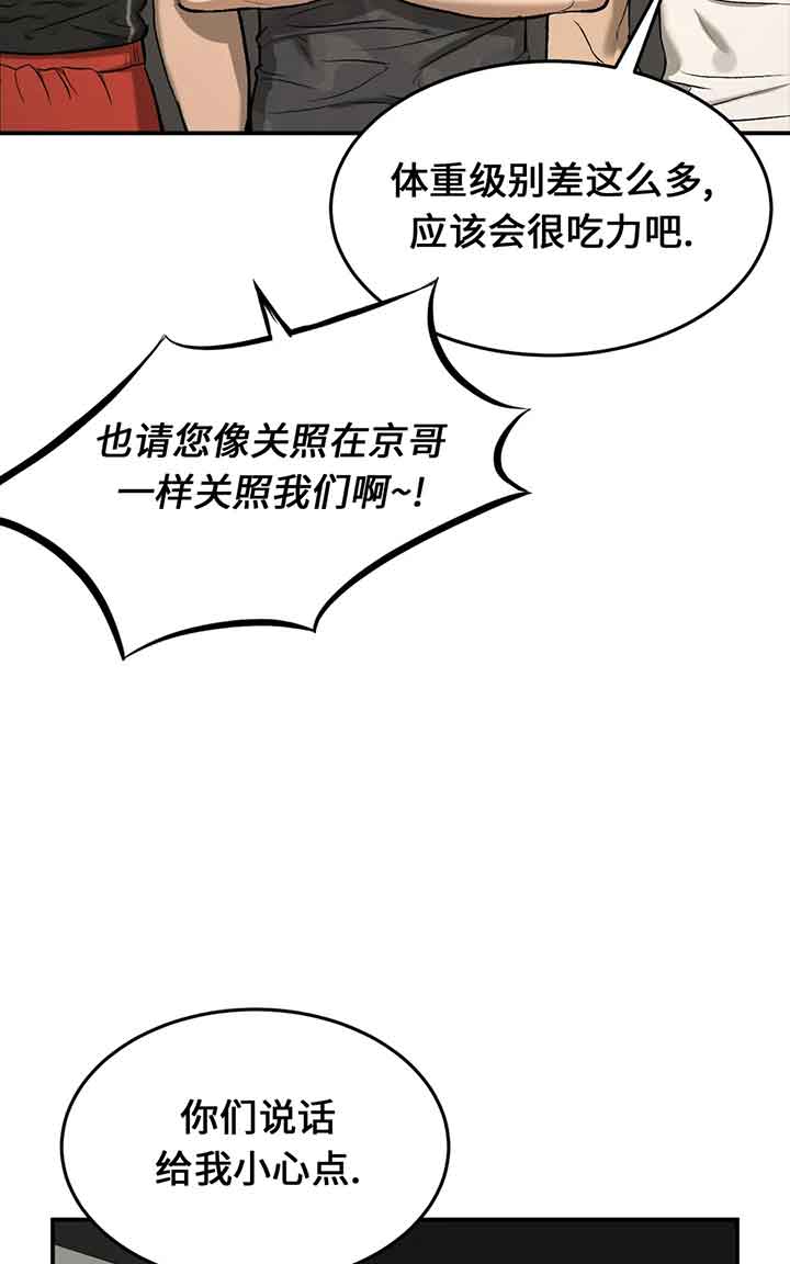 魔咒漫画完整版在哪看奇漫屋漫画,第17话 深入黑暗10图