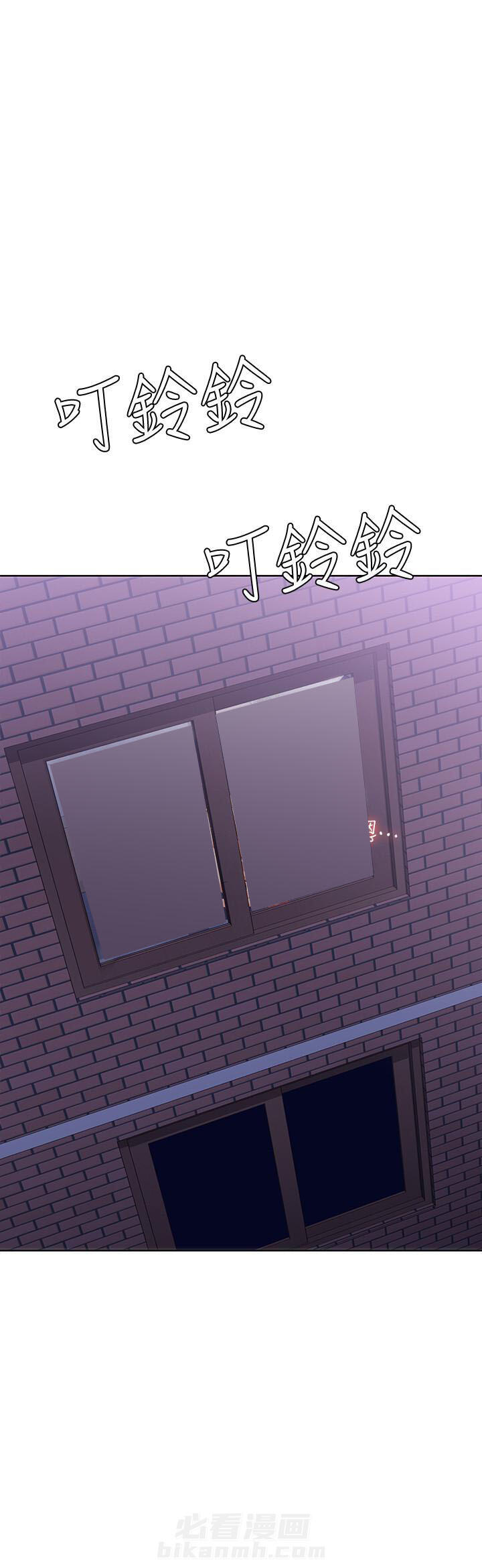 寄宿日记漫画漫画,第35话 353图
