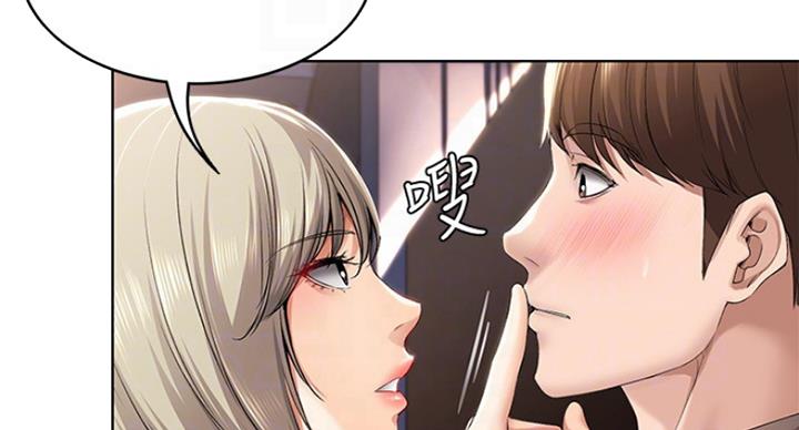 寄宿漫画漫画,第63话58图