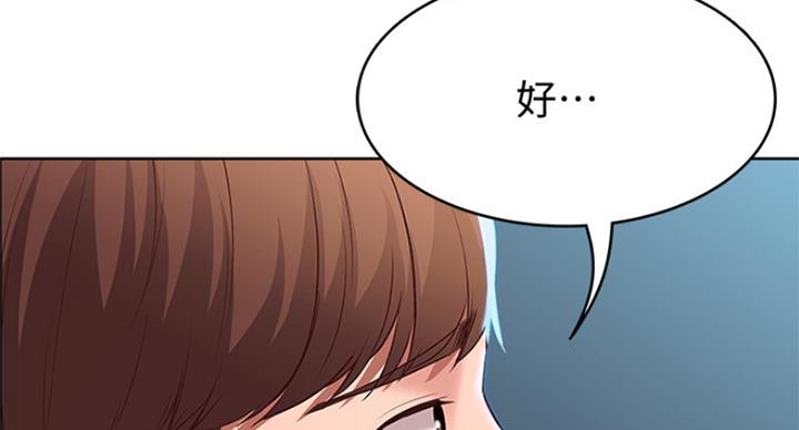 寄宿漫画漫画,第57话54图