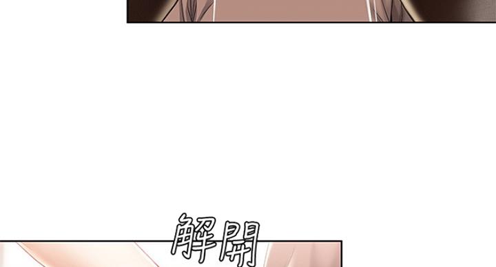寄宿奇遇记漫画43漫画,第64话69图