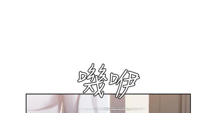 极速漫画网官网漫画,第68话56图
