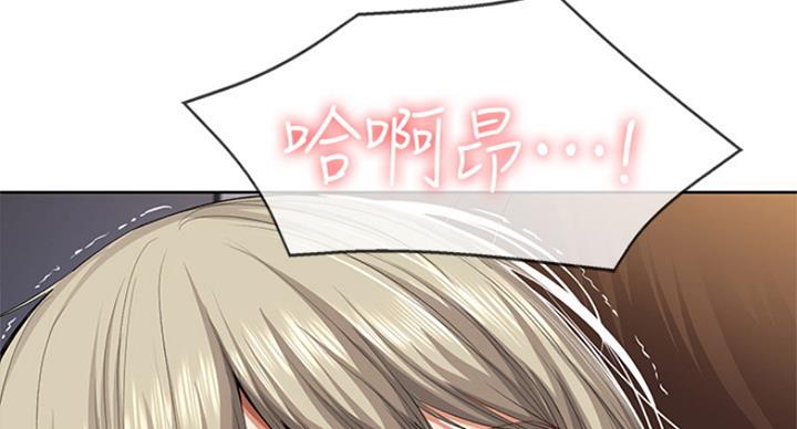 极速漫画网官网漫画,第67话38图