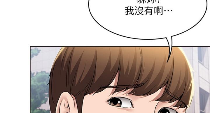 宿舍漫画全集漫画,第62话51图