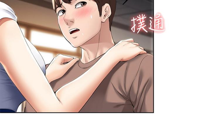 寄宿奇遇记漫画43漫画,第64话57图