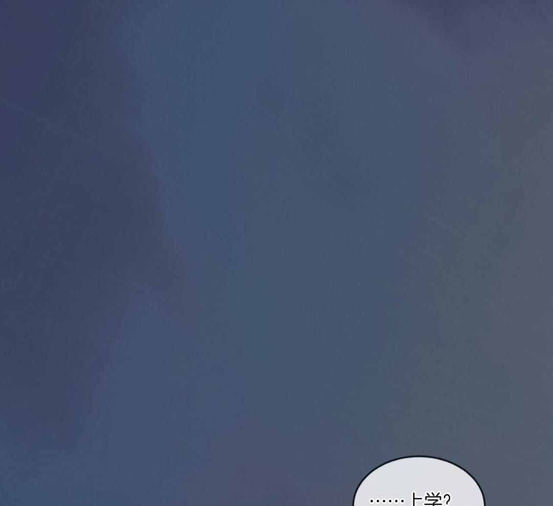 真正的浪漫漫画漫画,第16话4图