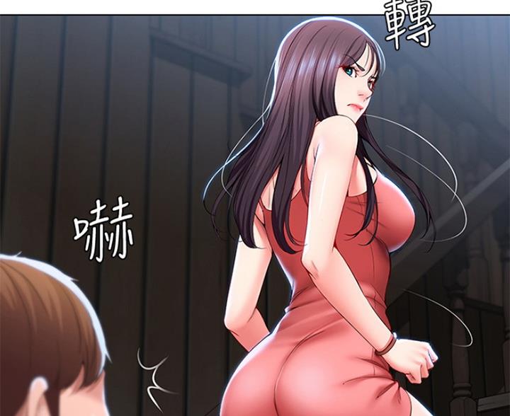 寄宿漫画漫画,第59话35图
