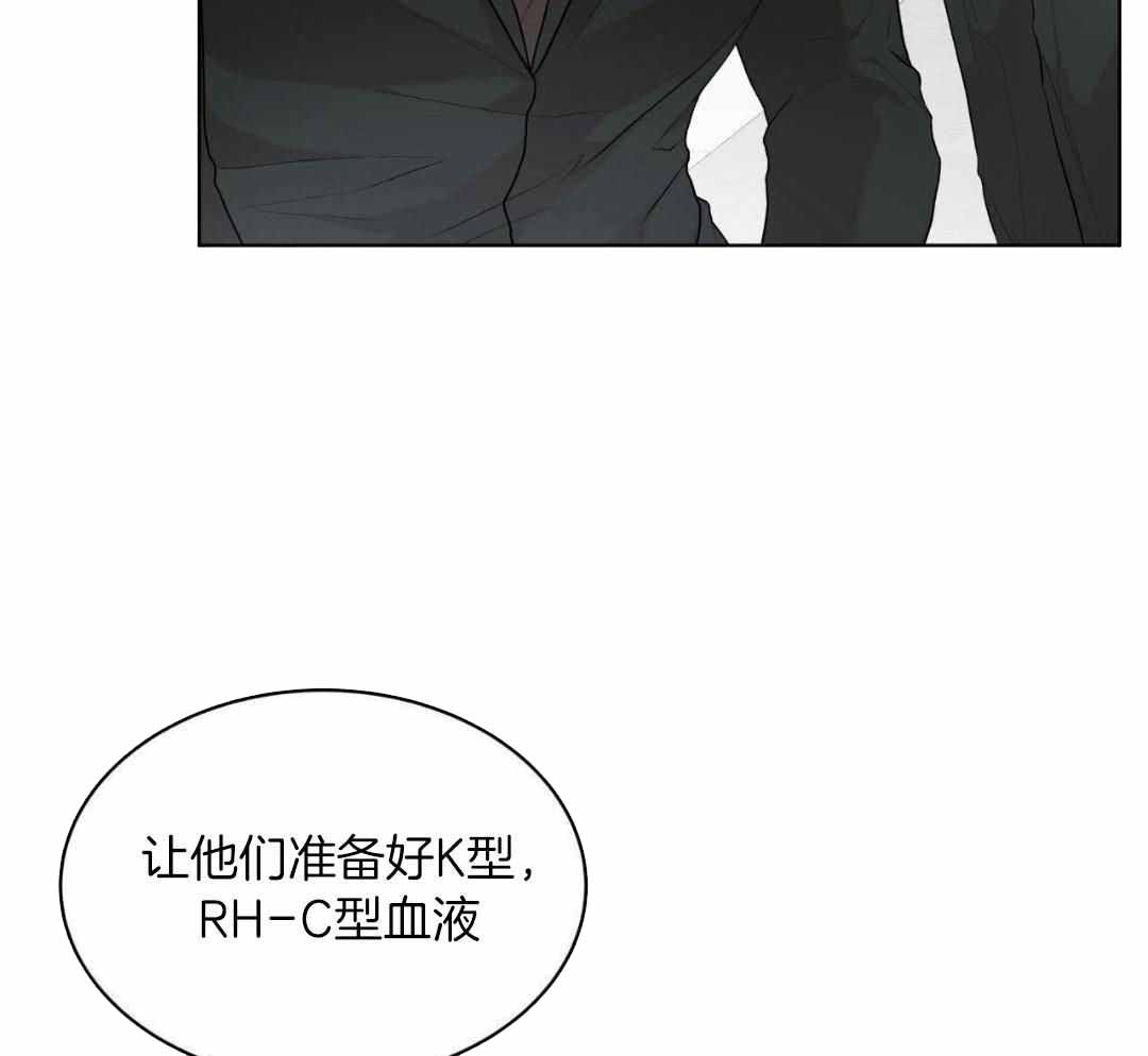暧昧关系漫画小野漫画,第32话 来近一点2图