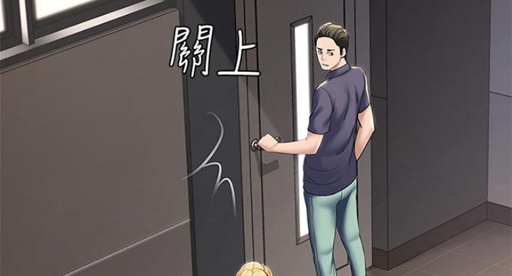 极速漫画网官网漫画,第68话85图