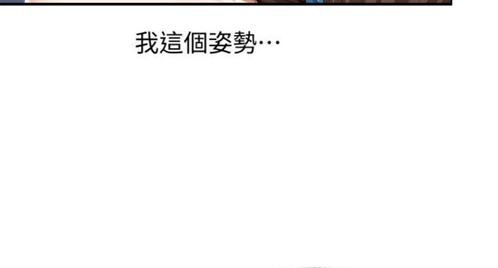急速漫画官网漫画,第41话67图