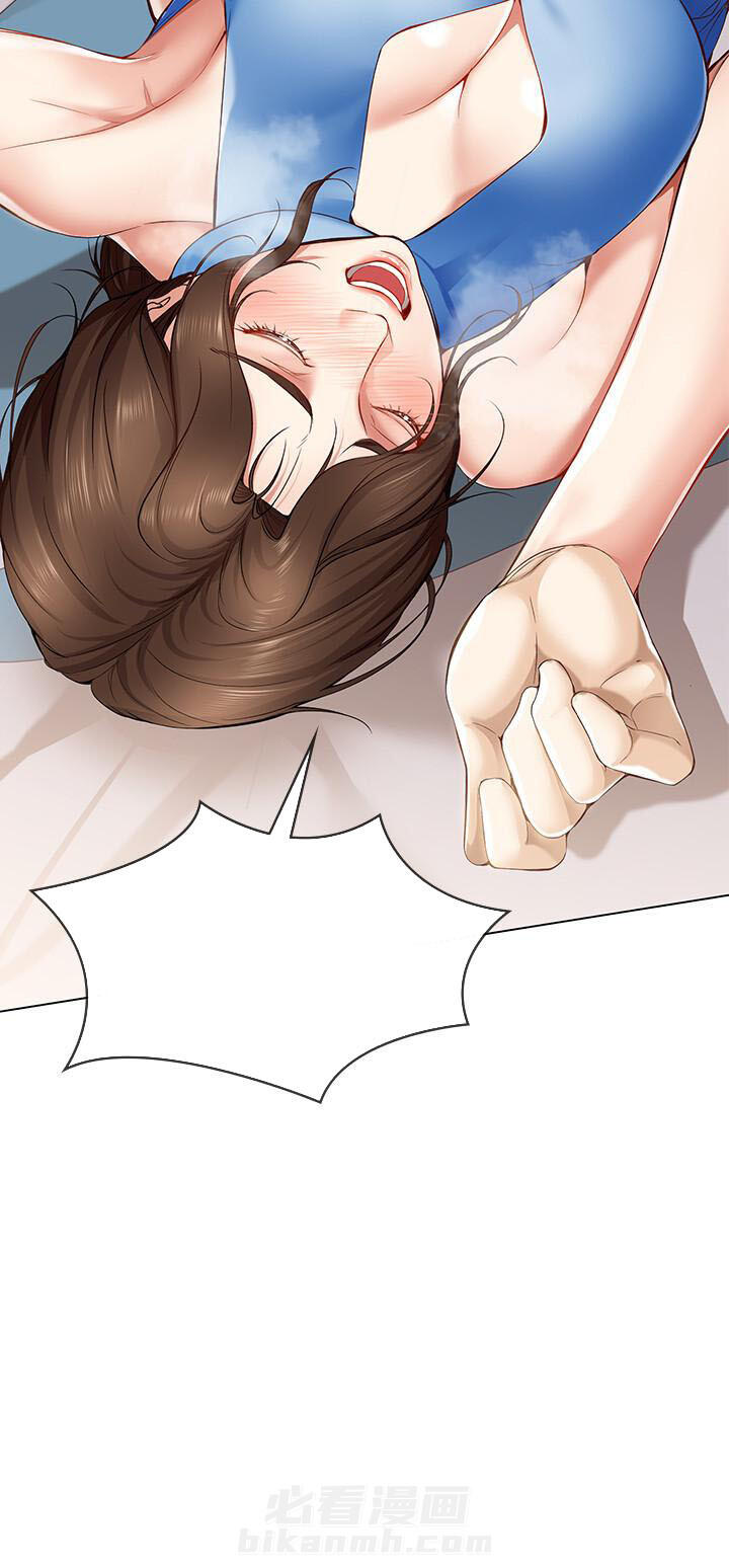寄宿日记漫画漫画,第53话 533图